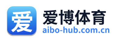 爱博体育
